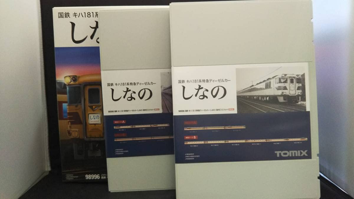 Amazon | (パーツの入れ替りの可能性有り)Nゲージ TOMIX 98996
