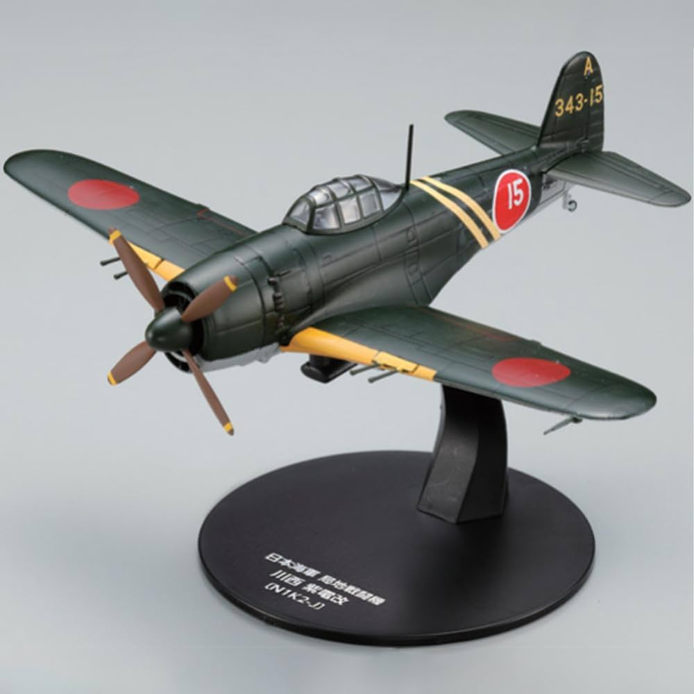 第二次世界大戦 日本の傑作機コレクション 第3号 [分冊百科] (モデル付