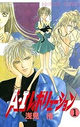コミック・アニメ ai 81Nv0aGXSWL._UF350,350_QL50_.jpg