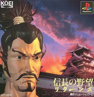 PS 信長の野望リターンズ Amazon | 信長の野望 リターンズ | ゲームソフト