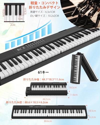 Vincona 電子ピアノ 折りたたみ 電子キーボード 61鍵盤 の商品画像 3