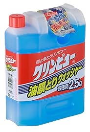 油膜取りウォッシャー 2,500mL