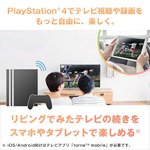 生産終了のソニーnasneの設定 録画 ブルーレイへの書き出しをする 外付けhdd 2tb も増設 トトロ兄さんのトコトコ日記