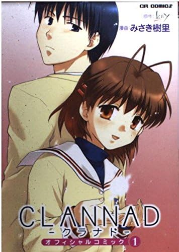 Clannad Manga Vol. 1 (in Japanese)