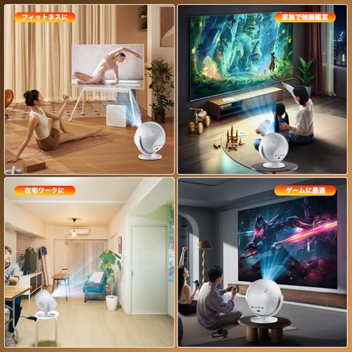 undefined プロジェクター 家庭用 【1080Pネイティブ・4K対応・Android 11搭載】Salange 電動フォーカス 360°回転デザイン 自動台形補正 340ANSI 高輝度 Wi-Fi6 Bluetooth5.2 小型 軽量 USB/HDMI/スマホ/PC/ゲーム機対応 ホームシアター/アウトドア 屋外・寝室用(2025年) の商品画像 6