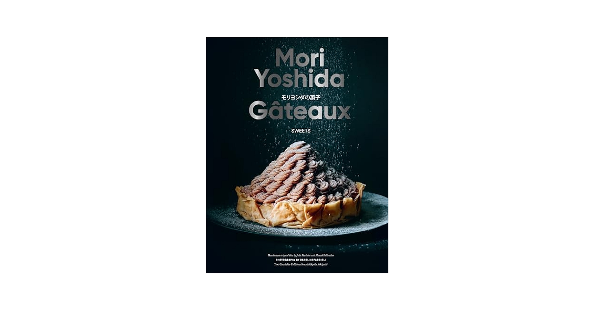 特撮 Gateaux : Les Traditionnels 特撮 Gateaux : Les Traditionnels On Goûte des Pâtisseries de