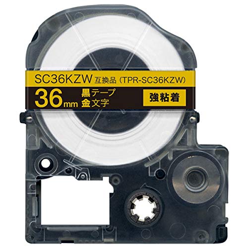 キングジム用 テプラ PRO 互換 テープカートリッジ SC36KZW 36mm 強粘着 黒テープ 金文字