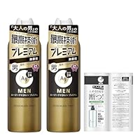 エージーデオ24 デオドラントスプレー 無香性 180g ×16本セット Amazon.co.jp: 【Amazon.co.jp限定】エージーデオ24メン メンズ