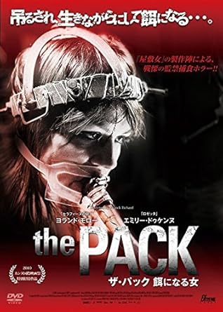 Amazon Co Jp ザ パック 餌になる女 レンタル落ち Dvd ブルーレイ ヨランド モロー エミリー ドゥケンヌ バンジャマン ビオレ フィリップ ナオン マティアス スーナールツ フランク リシャール