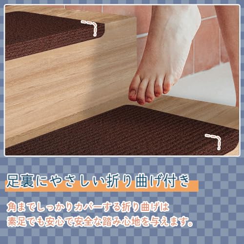 階段マット 滑り止めマット 階段エッジ段鼻付き 転倒・キズ防止 防音 約70ｘ22cm 厚み約4mm 賃貸住宅対応できる 階段カーペット 吸着マット 廊下敷き カーペットラグ ラグマット ズレない 洗える ブラック 15枚入 [5]