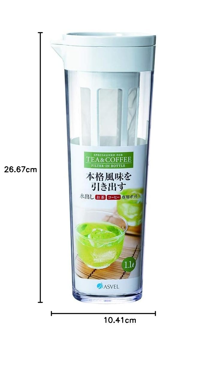 Amazon｜アスベル 冷水筒 ドリンク・ビオD-112T フィルター付 1.1L