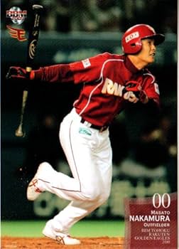 2012年東北楽天ゴールデンイーグルス　ジャンパー　Lサイズ　ナイキ 2012年東北楽天ゴールデンイーグルス ジャンパー Lサイズ ナイキ