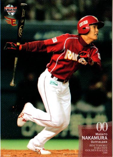 Amazon.co.jp: 2009bbm 東北楽天ゴールデンイーグルス レギュラー