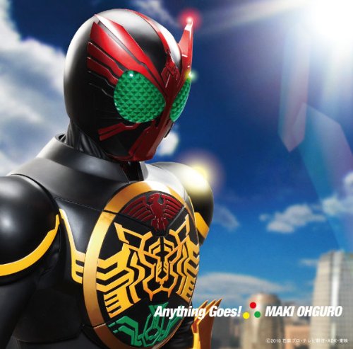 大黒摩季 Anything Goes 歌詞 歌ネット