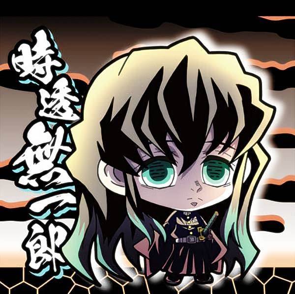 鬼滅の刃 にふぉるめーしょん ディフォルメシール ウエハース 極