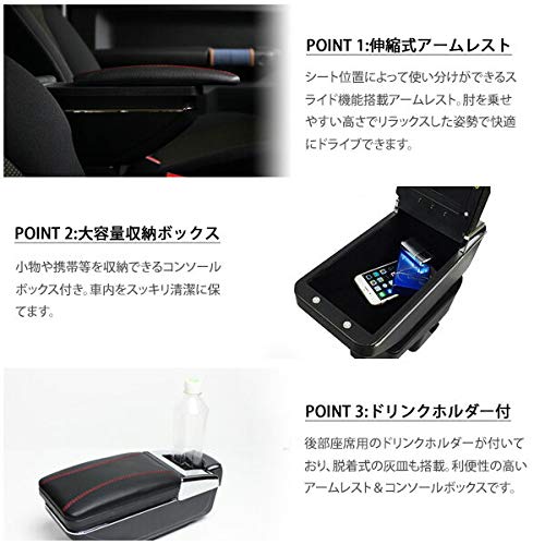 Amazon | ジムニー JB64 シエラ JB74 対応 アームレスト コンソール