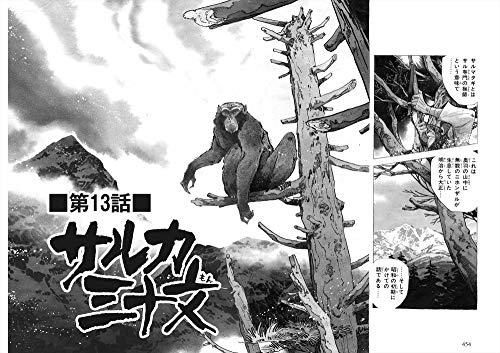Amazon.com: Takao Yaguchi: books, biography, latest update