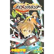 ユノとアリー ニコニコ動画