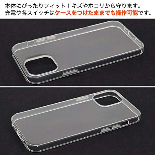 Amazon.co.jp: iPhone 12 / iPhone 12 Pro ケース (6.1インチ