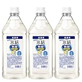 キリン 氷結 無糖 レモ