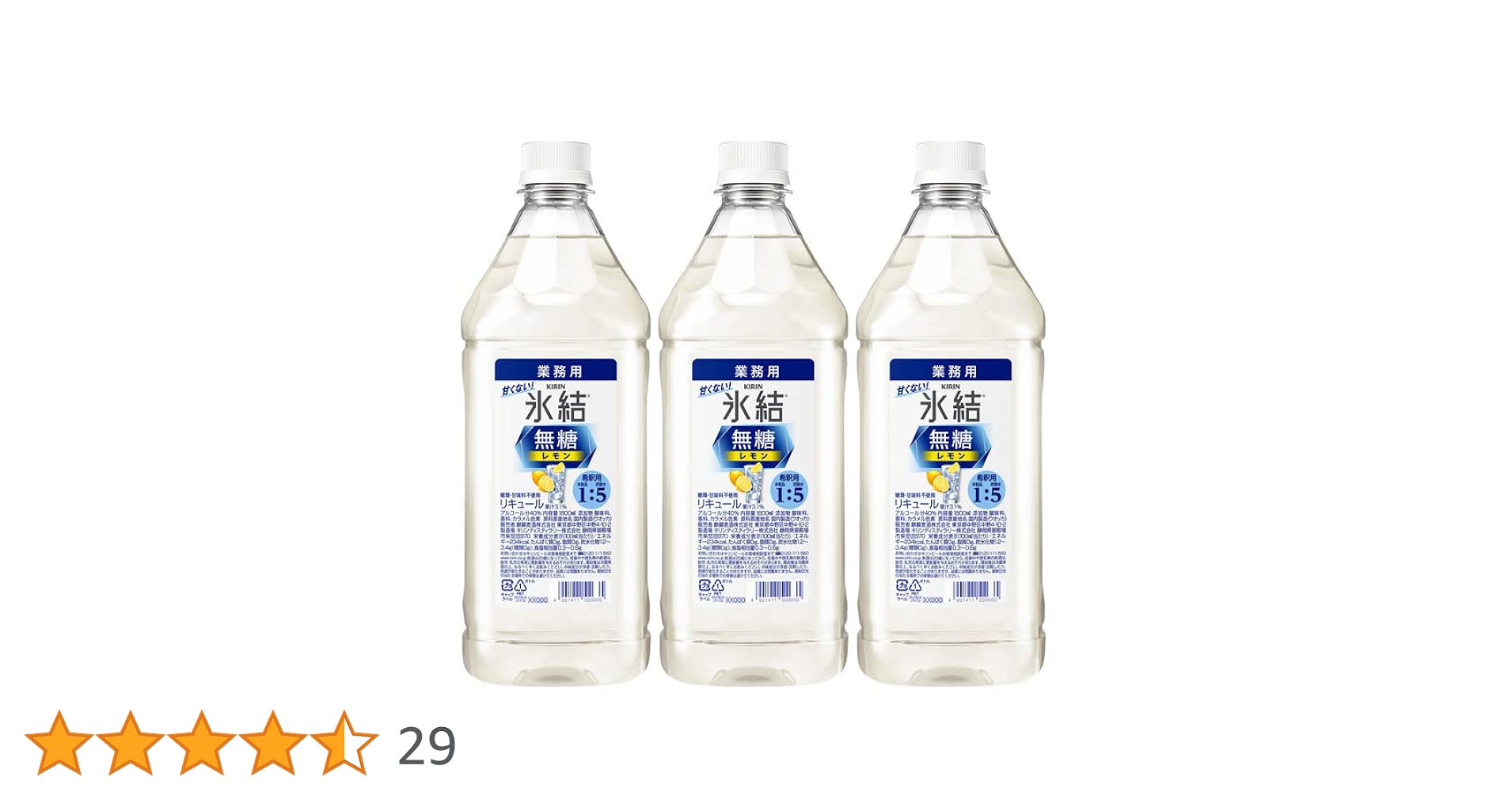 Amazon.co.jp: キリン 氷結 無糖 レモン コンク 1800ml × 3本 大容量