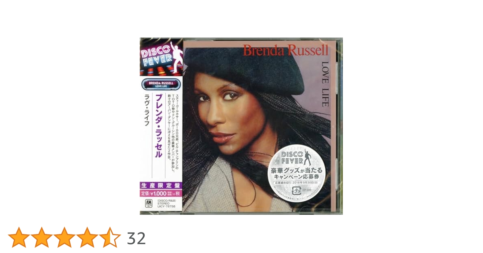 【国内盤LP】ブレンダ・ラッセル 『ラヴ・ライフ』レコード 71EvK8930SL.jpg