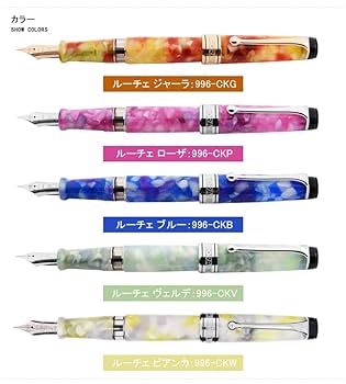 Amazon | AURORA アウロラ 万年筆 限定860 CALEIDOSCOPIO万華鏡