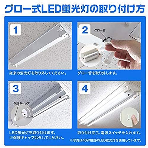 Amazon | LED蛍光灯 40W形相当 T8直管 16W消費電力 省エネ 120cm G13