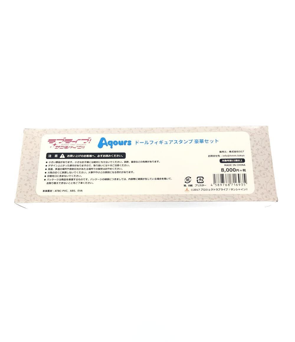 Amazon.co.jp: フィギュア ラブライブ! サンシャイン!! Aquors ドール