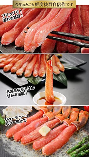 笑顔の食卓 匠 生 ズワイガニ 超特大10L~7L生ずわい脚肉むき身18~28本(約1kg) の商品画像 2