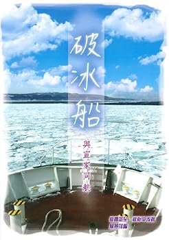 Paperback ???:????? [Cantonese_Chinese] Book