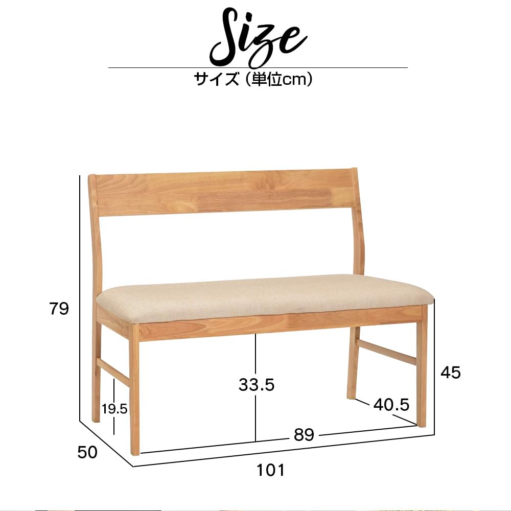 タマリビング(Tamaliving) ベンチ ダークブラウン × ブラウン 背もたれありベンチ グレイ 50003381 タマリビング(Tamaliving) ベンチ ダークブラウン × ブラウン 背もたれありベンチ グレイ 50003381
