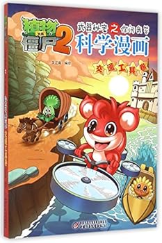 Unknown Binding ????(?????)/??????2????????? [Chinese] Book