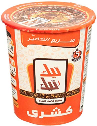Tik Tik Instant 5 Minutes Koshary (Just add Water) – Pack of 2