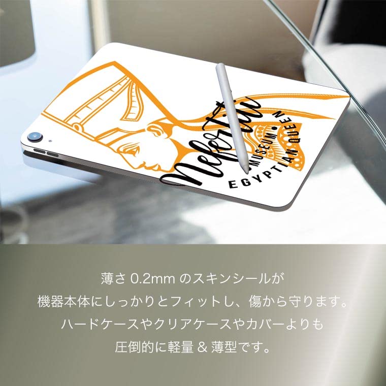 Amazon.co.jp: iPad Air 用 スキンシール 第5世代(2022) 第4世代(2020