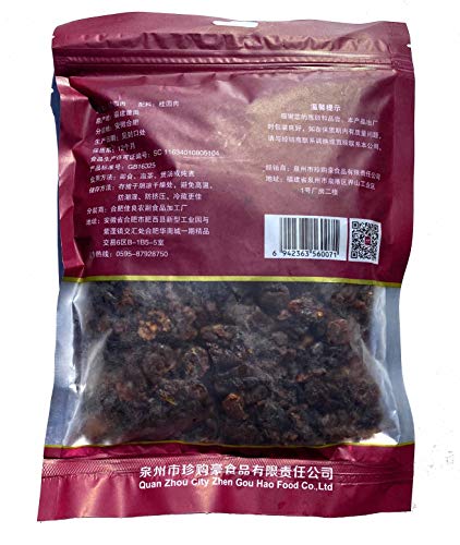 蟲草城 桂圓肉 500g Chung Chou City Longan meat 500g Bag (500g) - Thumbnail 3