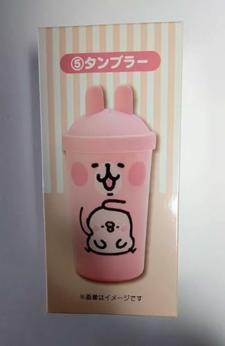 Amazon Co Jp カナヘイ タンブラー 当りくじ景品 ピスケ うさぎ ホーム キッチン