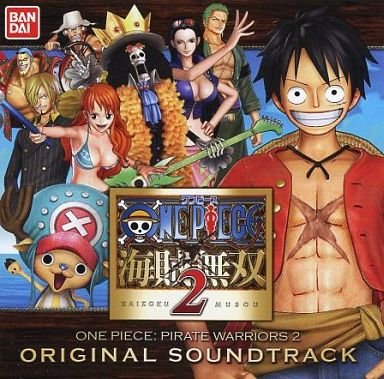 Amazon.co.jp: ONE PIECE ワンピース 海賊無双2 サウンドトラックCD