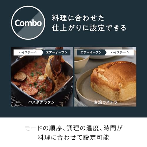 ハイスチームエアーオーブン