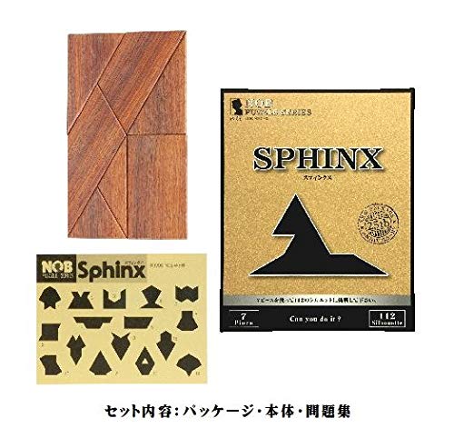 Amazon.co.jp: 銘木NOBパズル スフィンクス（Sphinx) : Toys & Games