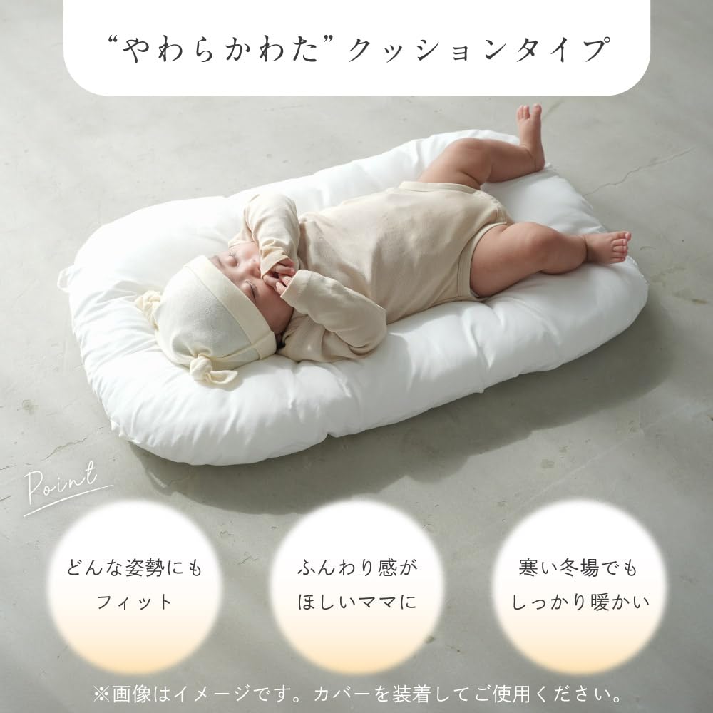 Amazon | プッパプーポ クーファン 3点セット [イブル モロッカン 