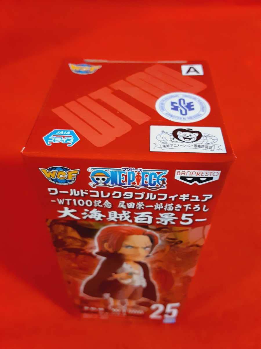 Amazon.co.jp: ワンピース ワールドコレクタブルフィギュア －WT100