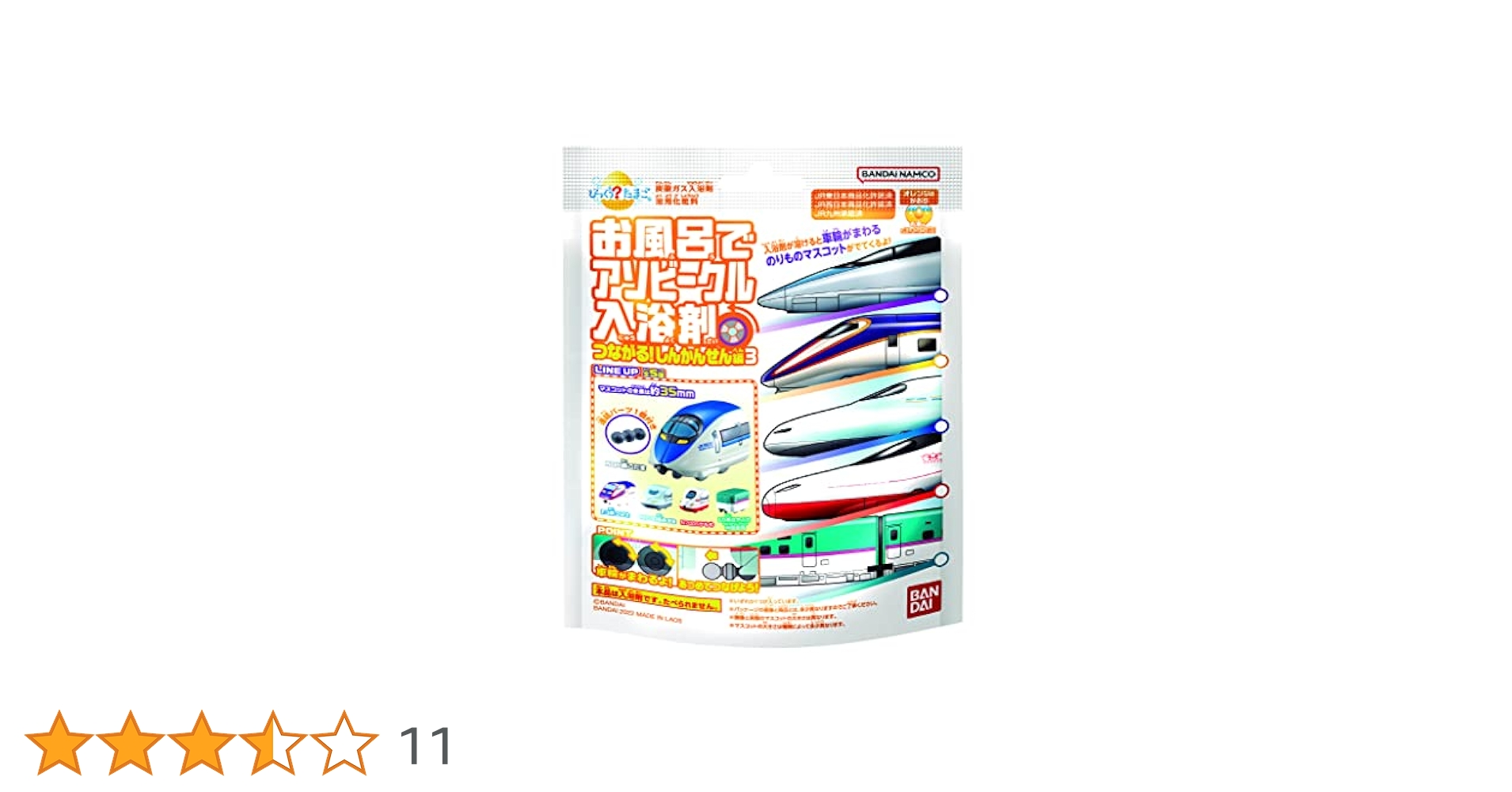 ぽん びっくらたまご入浴剤 Amazon.co.jp: びっくらたまごDX ポケットモンスター : ビューティー