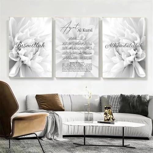 Peinture sur Toile Murale Art Islamique Moderne Ayat Al Kursi Design Floral Raffiné