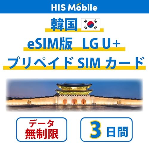 �؍� �v���y�C�heSIM 3���� �f�[�^������ LG U+�v���y�C�heSIM�J�[�h �؍����s �ό� �C�O ���w �������[�����t