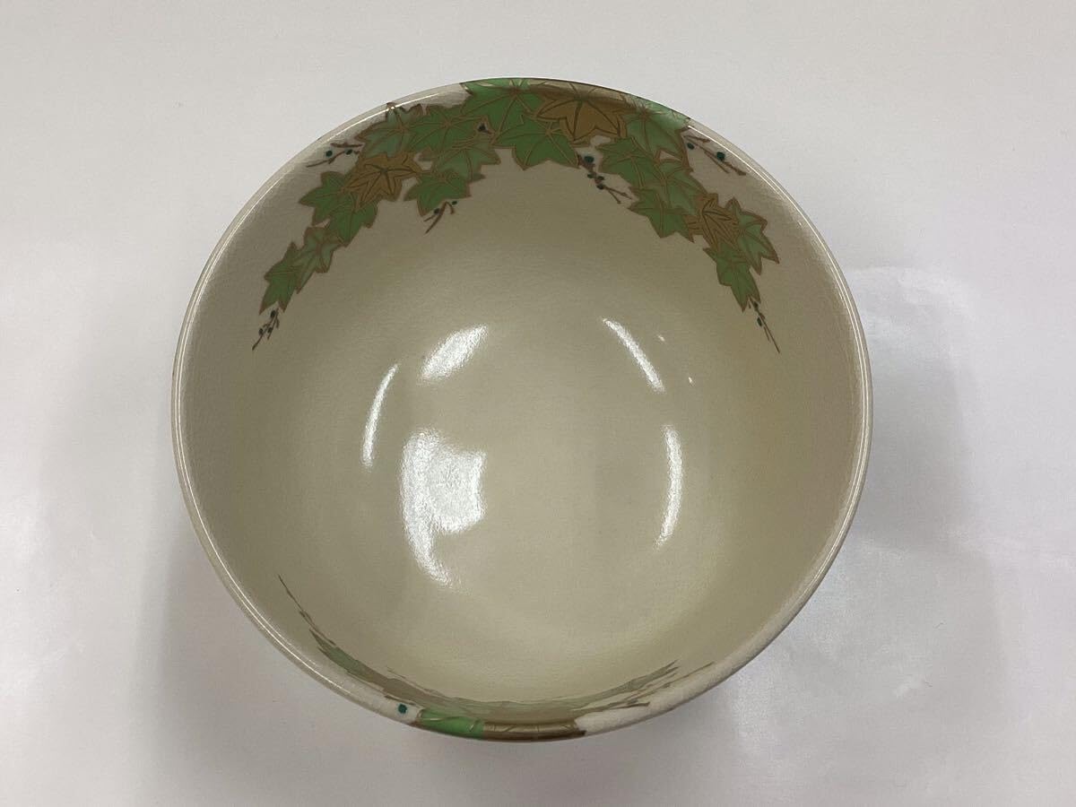 Amazon.co.jp: 抹茶碗 宮地英香 仁清 青楓 茶道具 新 : ホーム＆キッチン