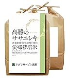 選べる精米&重量 ササ�