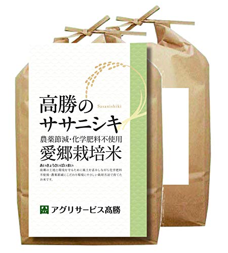 選べる精米&重量 ササニシキ 粘り少 あっさり 宮城県桃生町産 玄米 5s×2袋 10s 令和7年産 段ボール包装