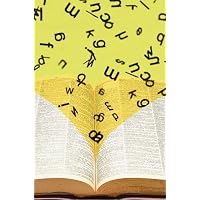 Dictionaries of various things &mdash; multibuy