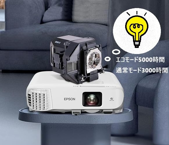 Amazon.co.jp: プロジェクター 交換用ランプ ELPLP96 EPSON エプソン